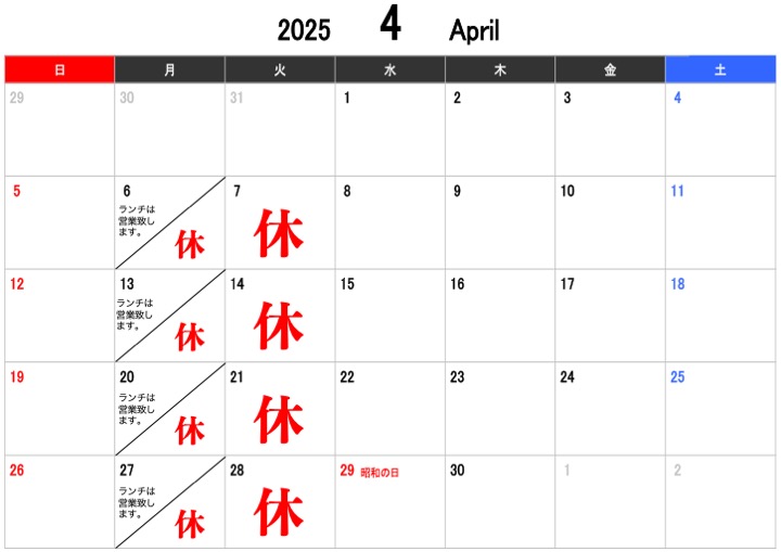 営業カレンダー